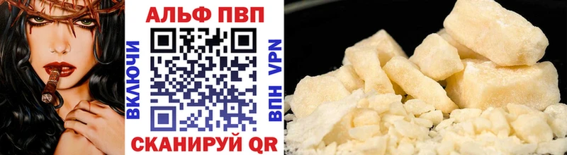 Альфа ПВП Соль  Краснотурьинск 
