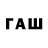 Alfa_PVP Соль AmishTechWizard