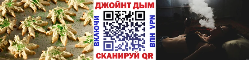 Еда ТГК марихуана  Краснотурьинск 