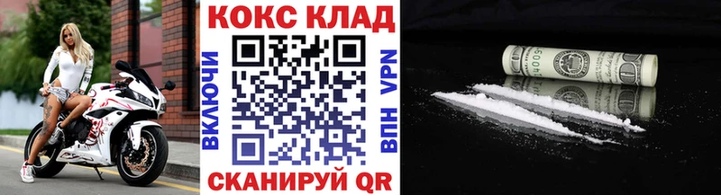 Кокаин Боливия  сколько стоит  Краснотурьинск 
