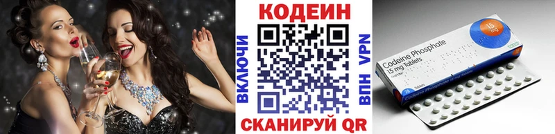 ссылка на мегу tor  Краснотурьинск  Кодеин Purple Drank 