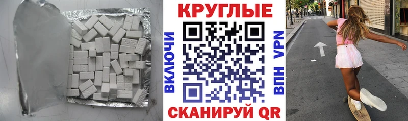 Ecstasy XTC  купить   Краснотурьинск 