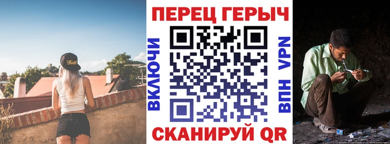 Героин герыч  Краснотурьинск 