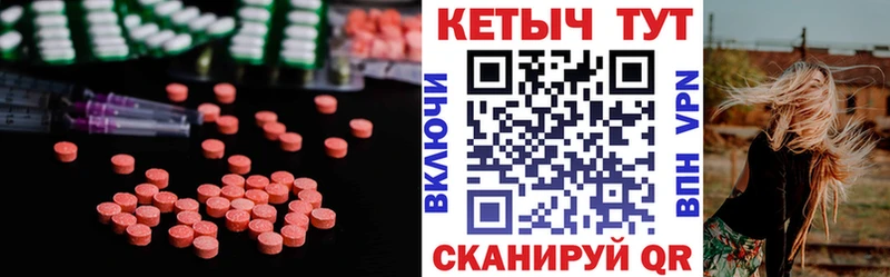 КЕТАМИН ketamine Краснотурьинск