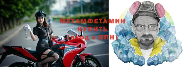 первитин Армянск
