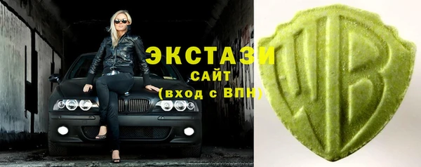 первитин Армянск