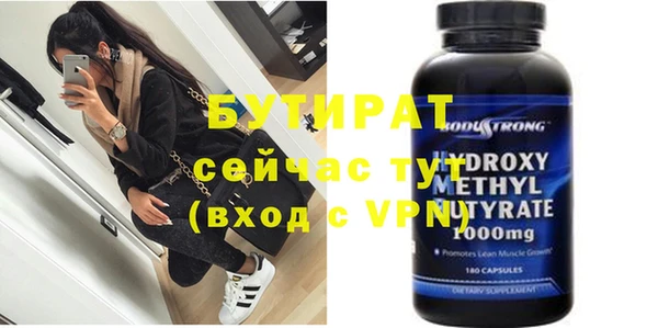 mdpv Аркадак
