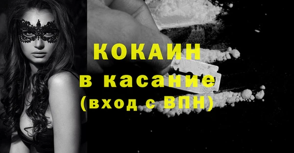 mdpv Аркадак