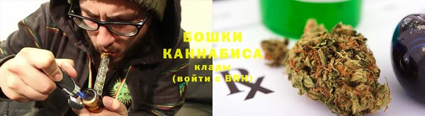 первитин Армянск