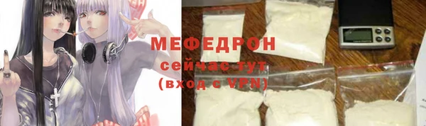 mdpv Аркадак