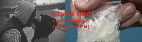 первитин Армянск