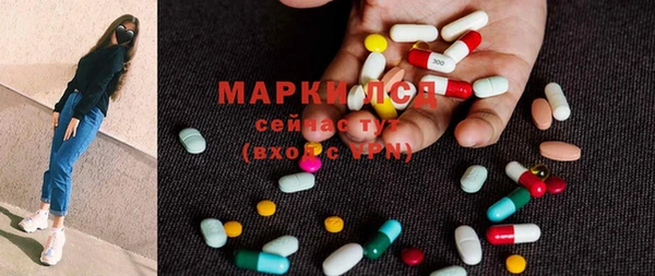 первитин Армянск