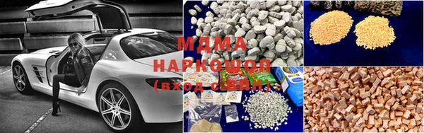mdpv Аркадак