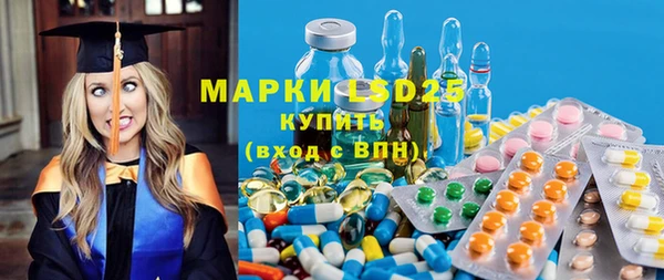 mdpv Аркадак