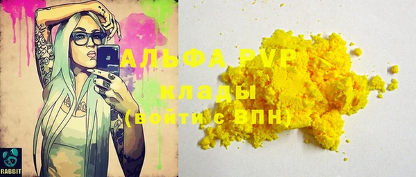 дурь Балахна
