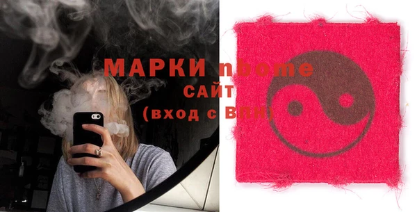 mdpv Аркадак