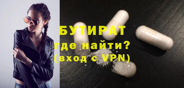 mdpv Аркадак