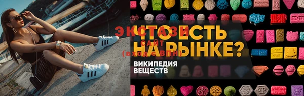 наркотики Балабаново