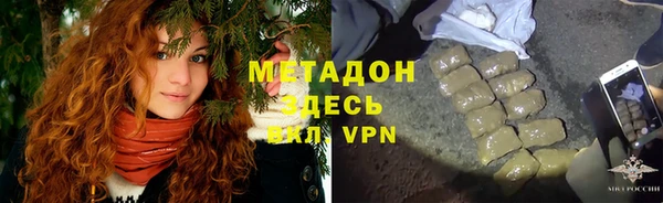 mdpv Аркадак