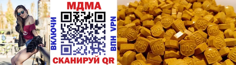 хочу   Краснотурьинск  МДМА Molly 