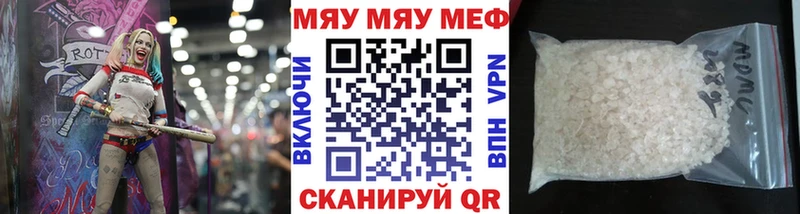 где можно купить наркотик  Краснотурьинск  гидра вход  Меф мяу мяу 