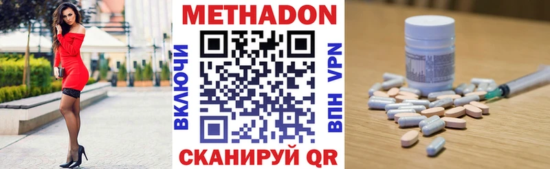 магазин наркотиков Краснотурьинск МЕТАДОН кристалл