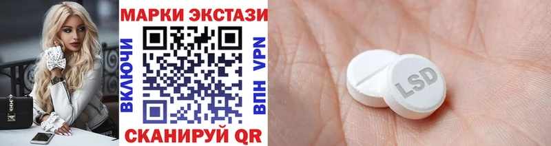 купить Краснотурьинск Марки 25I-NBOMe 1,8мг