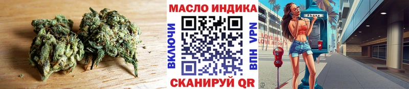 Дистиллят ТГК гашишное масло  Краснотурьинск 